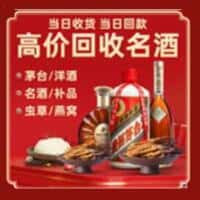 枣庄市峄城诚信烟酒经营部