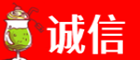枣庄市峄城诚信烟酒经营部
