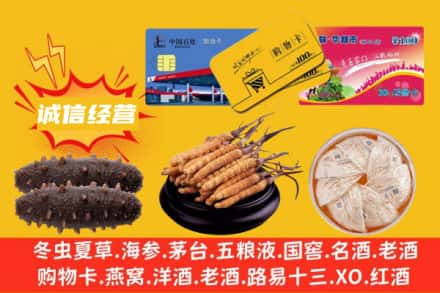 枣庄市峄城回收礼品