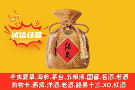 枣庄市峄城上门回收酒鬼酒