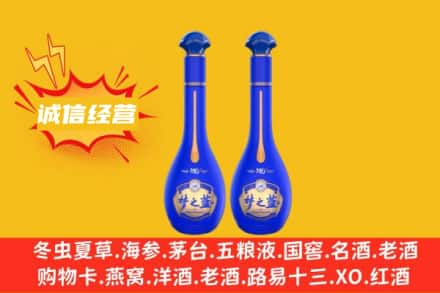 枣庄市峄城回收梦之蓝