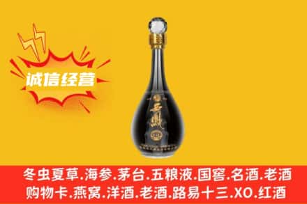 枣庄市峄城回收西凤酒