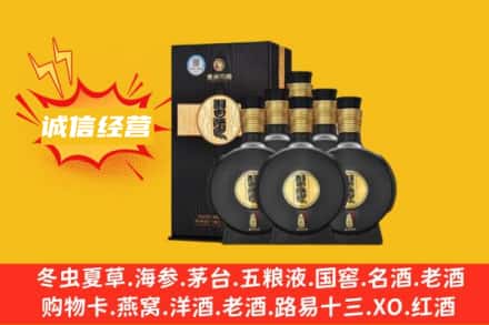 枣庄市峄城回收习酒