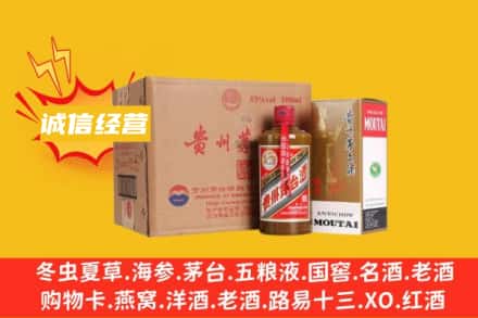 枣庄市峄城回收精品茅台酒