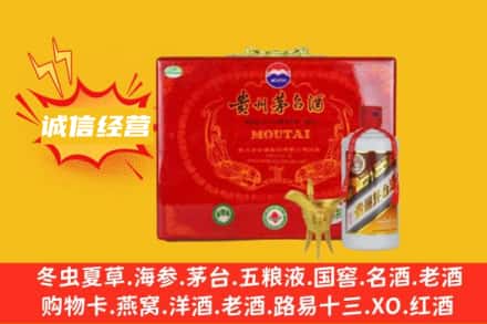 枣庄市峄城回收茅台酒瓶