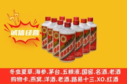 枣庄市峄城回收铁盖茅台酒