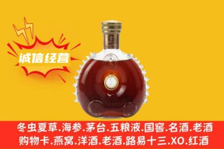 枣庄市峄城回收路易十三