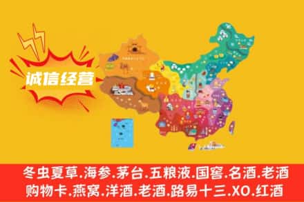 枣庄市峄城诚信烟酒经营部